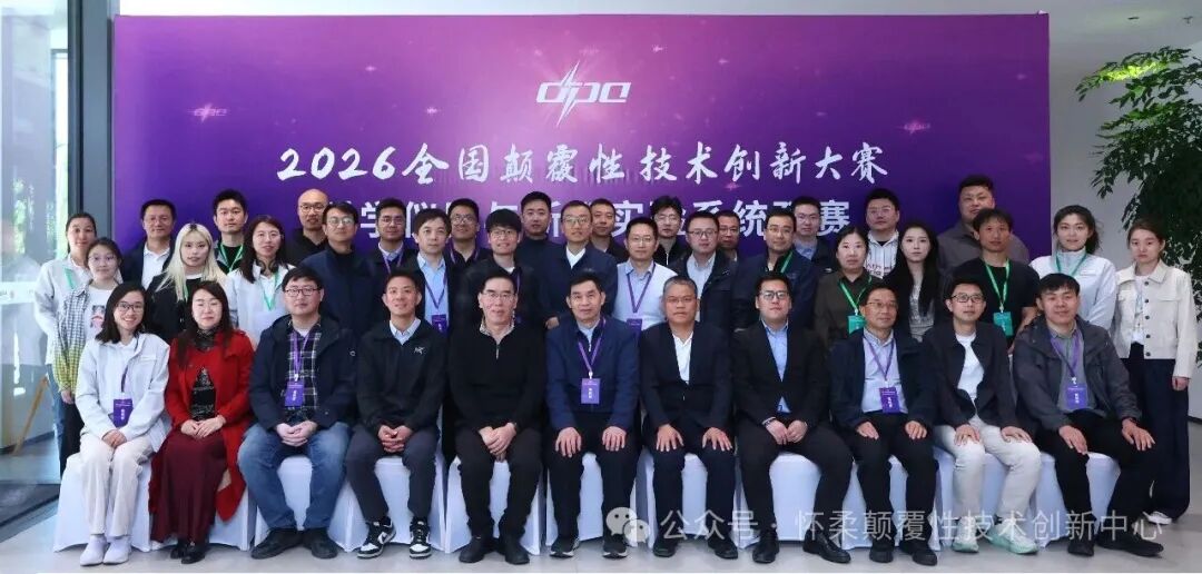 科学仪器2.jpg