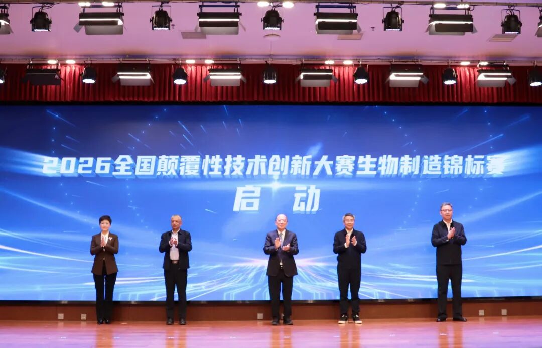 生物制造1.jpg