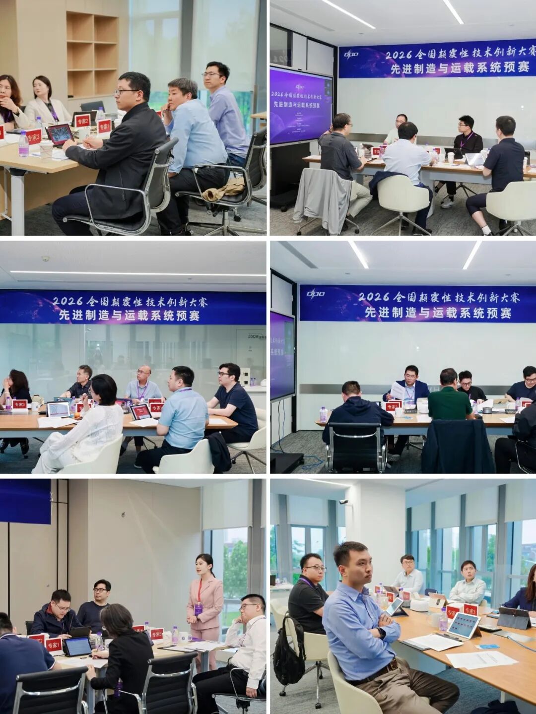 先进制造拼图.jpg