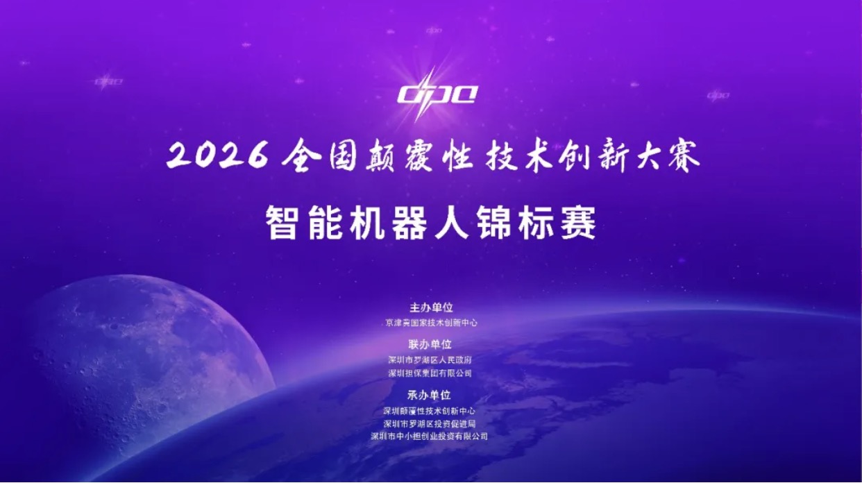 微信图片_20260904172325_1246_11.jpg